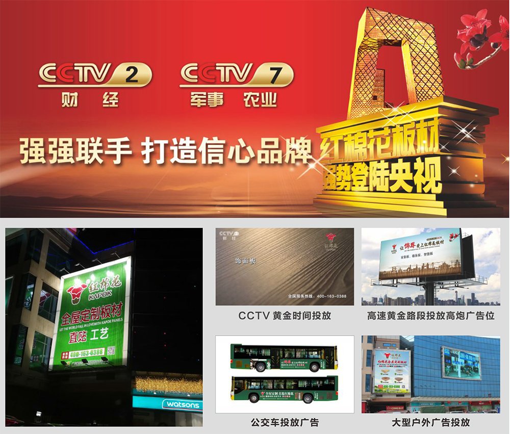 1568275072607791.jpg 广告投放.jpg