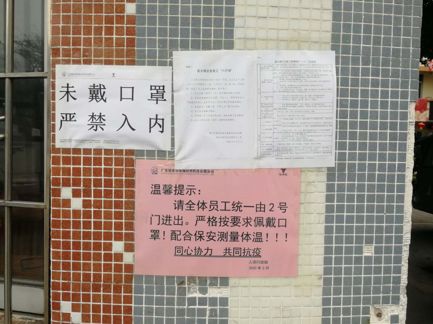 1583284987929878.jpg 1583284987929878.jpg